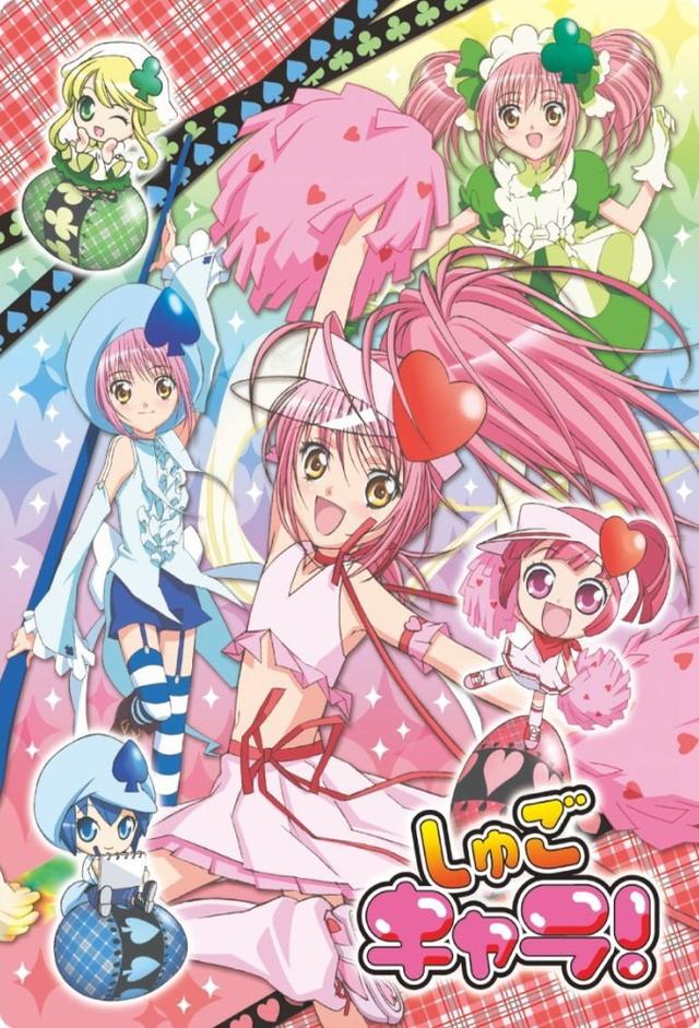 Shugo Chara!