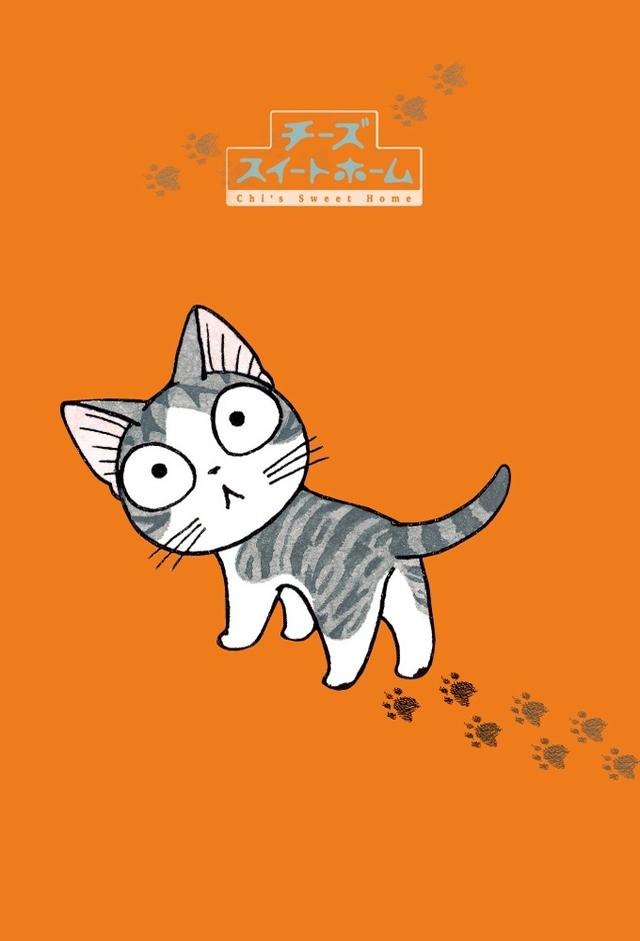 Chi - Casa dolce casa