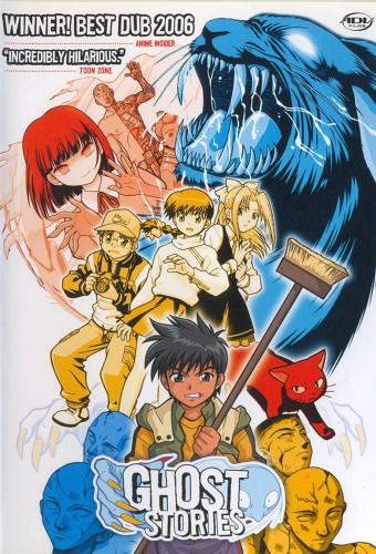Ghost Stories