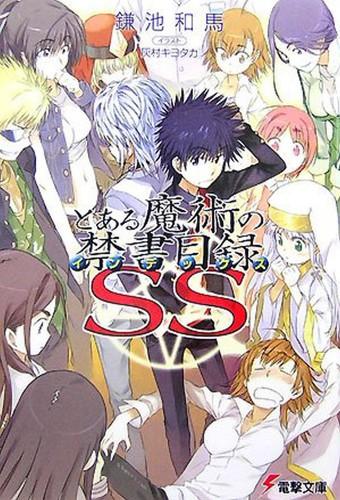 A Certain Magical Index