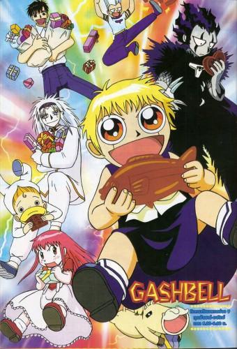 Zatch Bell!