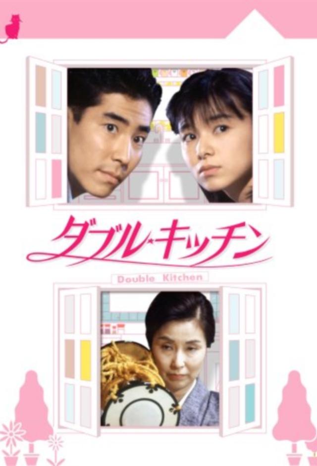 ダブルキッチン