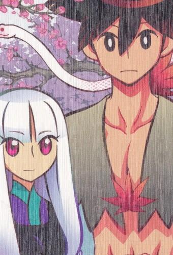 Katanagatari