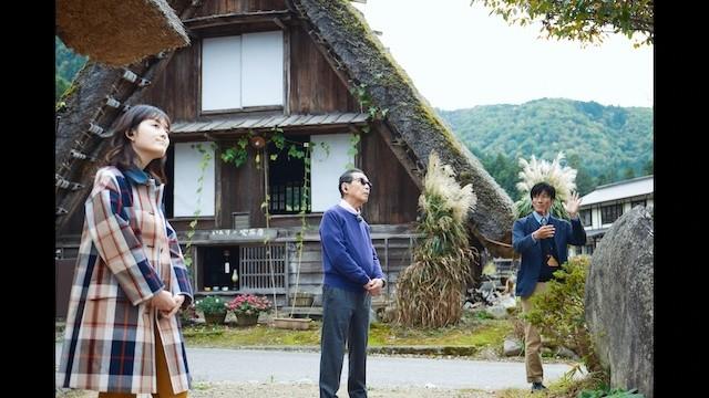 白川郷〜白川郷はなぜ美しい?〜