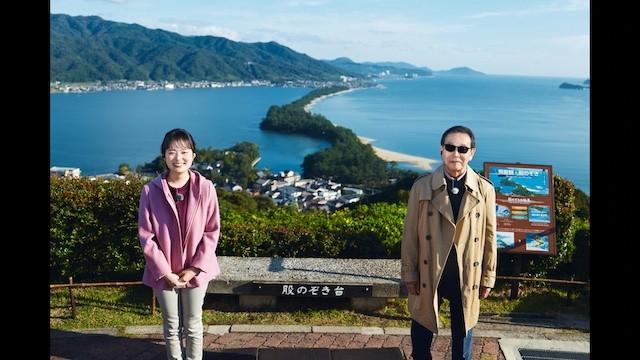 天橋立～なぜ人々は天橋立を目指す？～