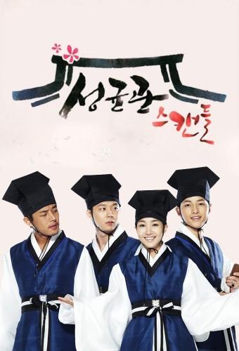 Sungkyunkwan Scandal