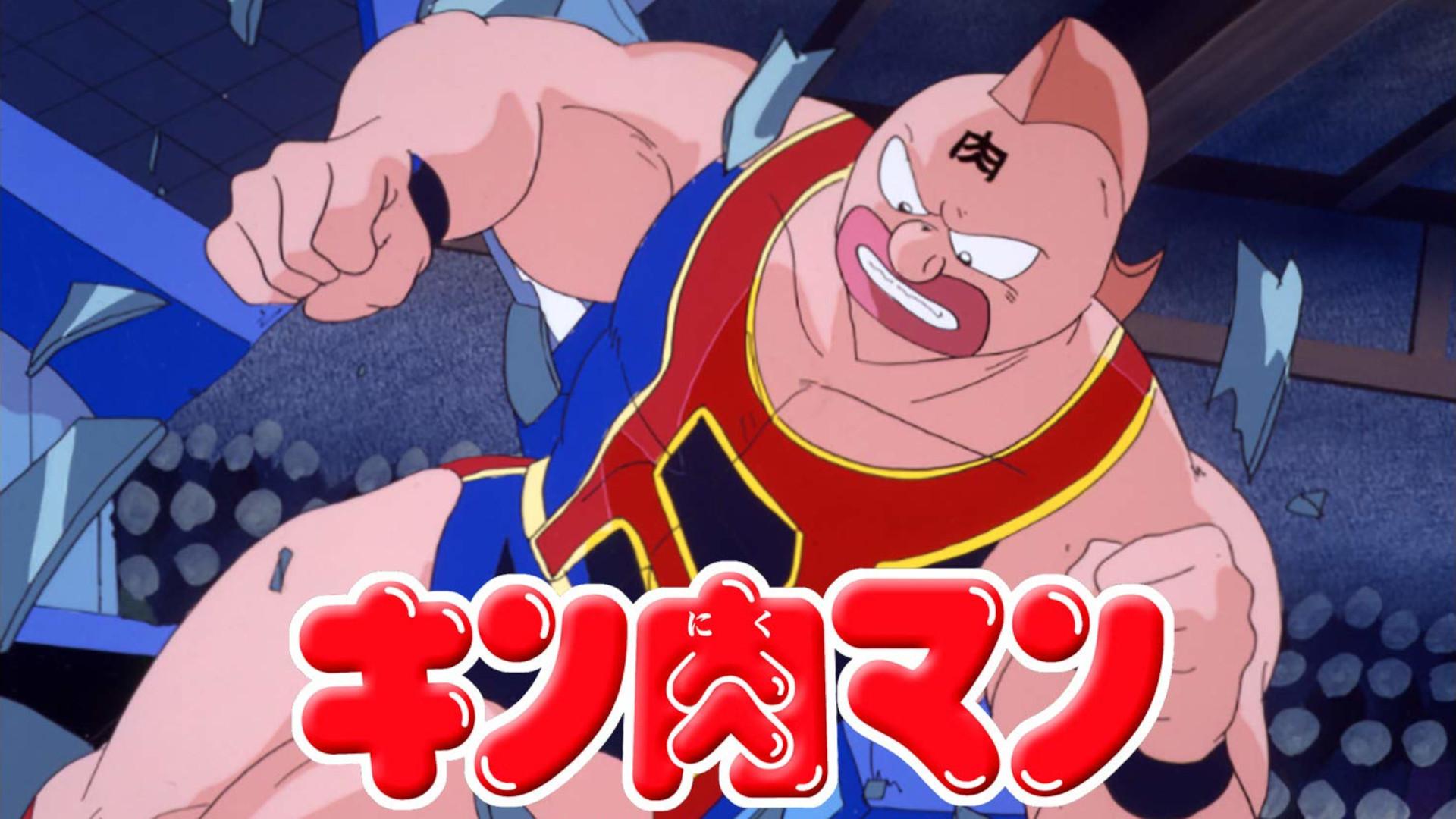 Kinnikuman