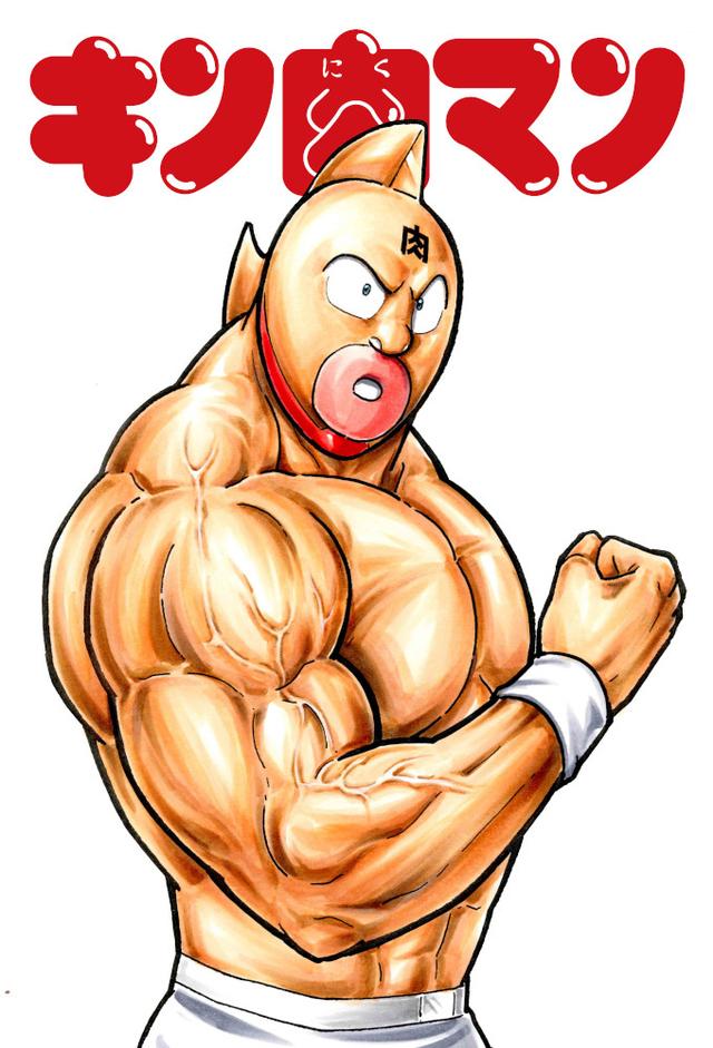 Kinnikuman