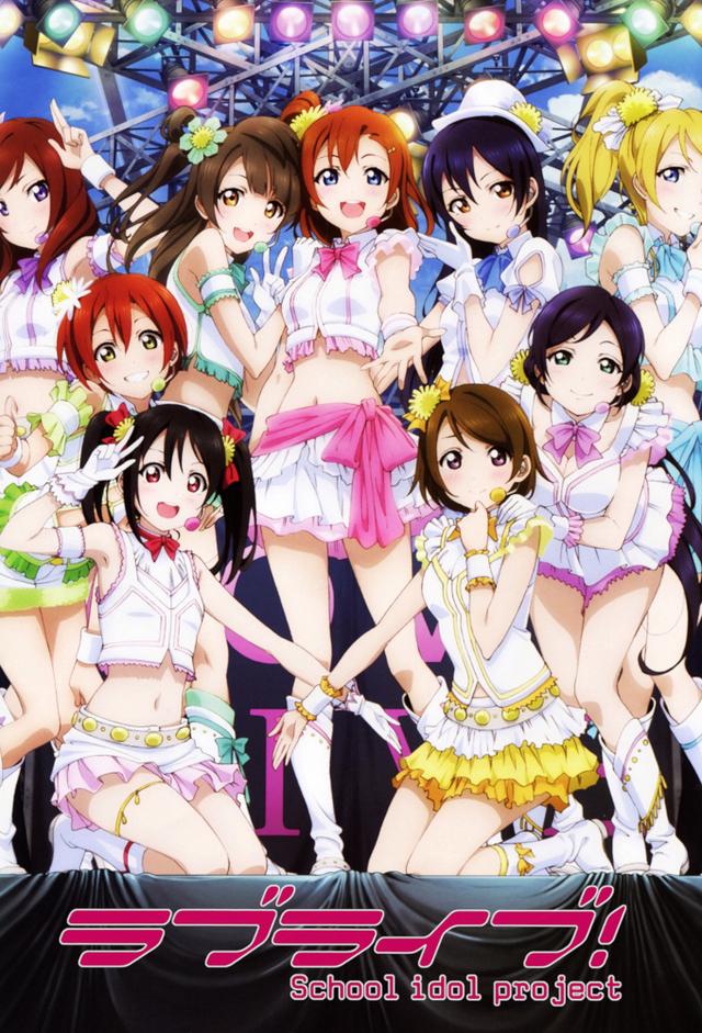 Love Live!