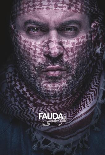 Fauda