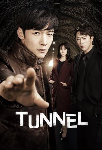 Tunnel