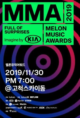 Melon Music Awards