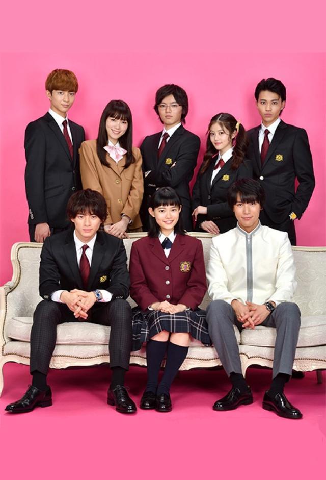 Boys Over Flowers 2