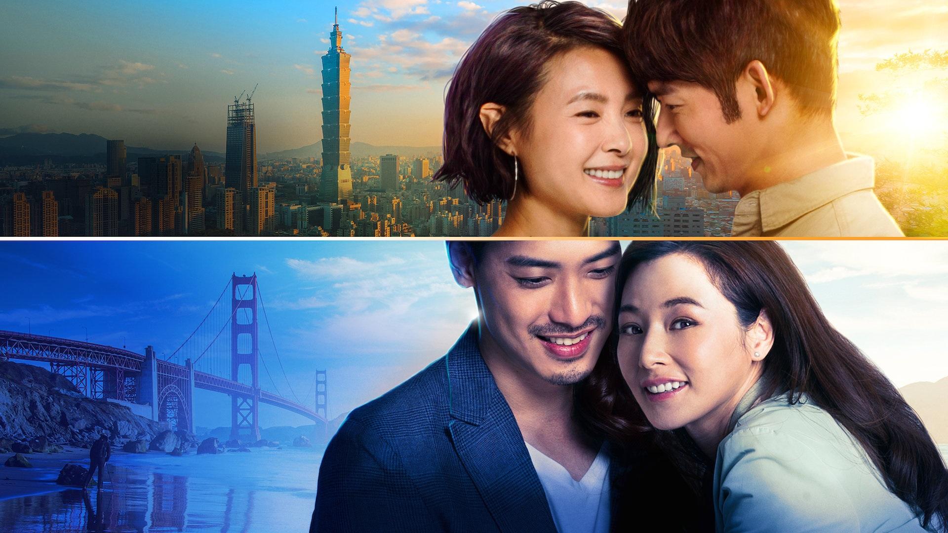 A Taiwanese Tale of Two Cities