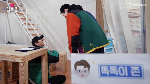 Suho's Season - Episode 11