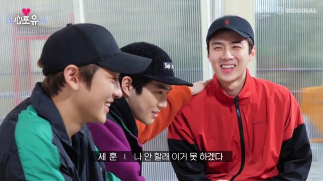 Suho's Season - Episode 12