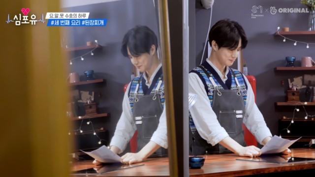 Suho's Season - Episode 22