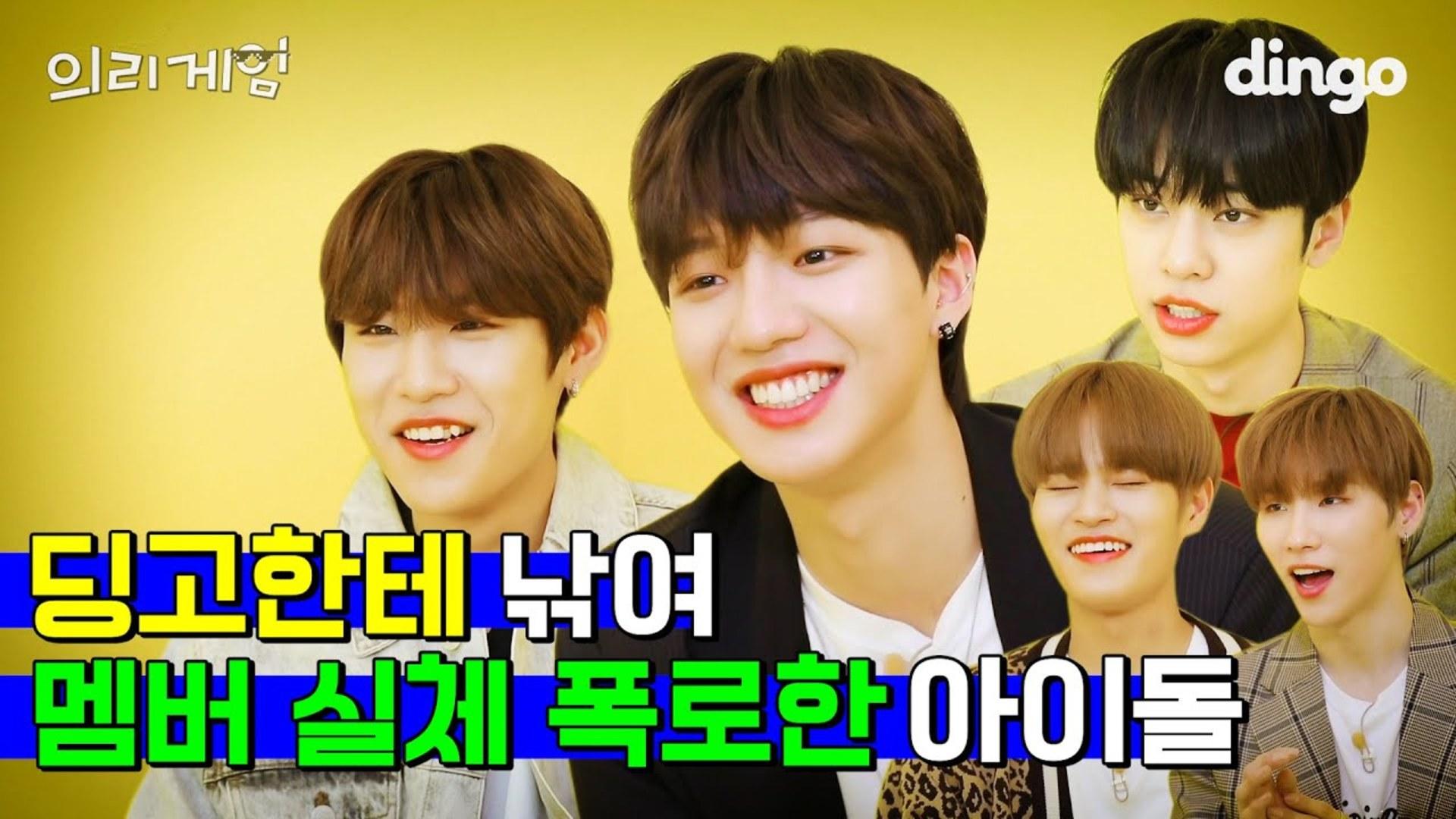 AB6IX Dingo Trust Game (Euiri Game)