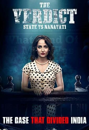 The Verdict - State vs Nanavati