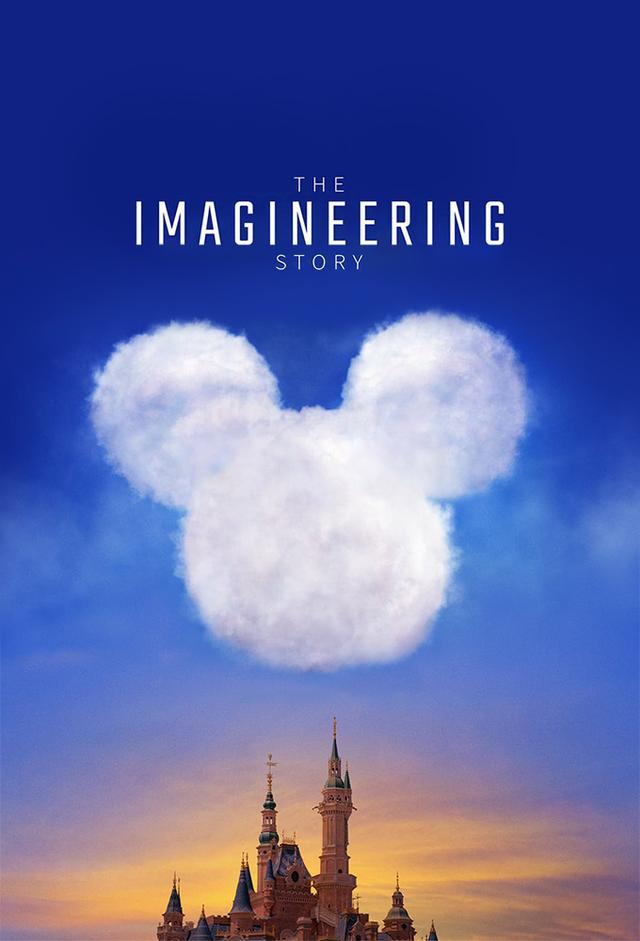 The Imagineering Story