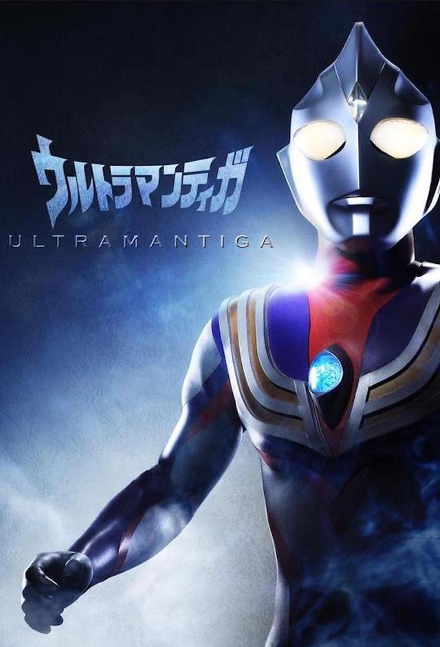 Ultraman Tiga
