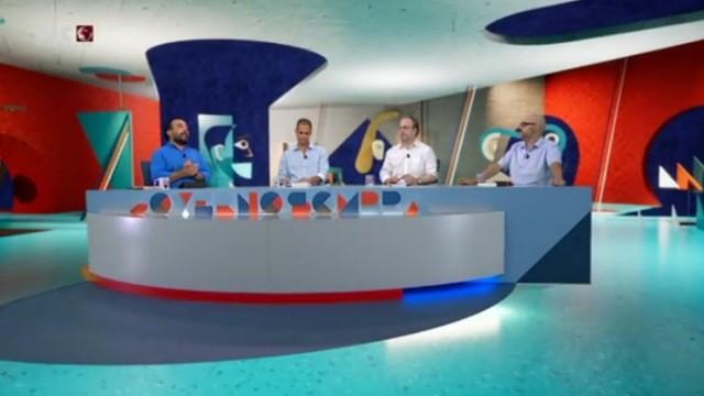 Ministro da Frente, Ministro da Desculpa e Ministro da Vista