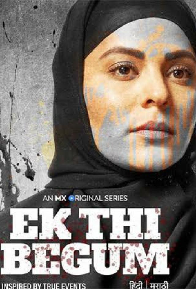 Ek Thi Begum