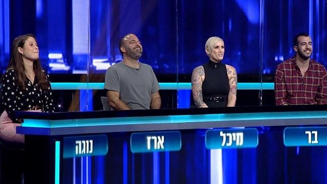 Episode 2