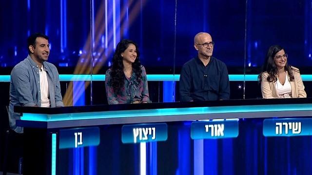 Episode 3