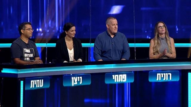 Episode 4
