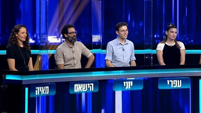Episode 6