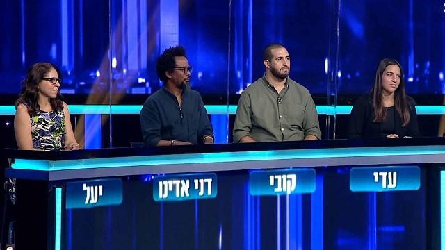 Episode 7