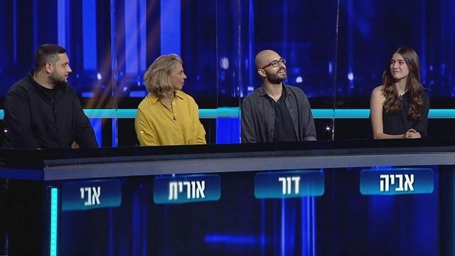 Episode 8