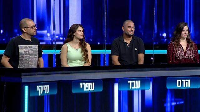 Episode 9