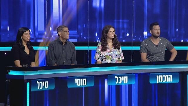 Episode 12