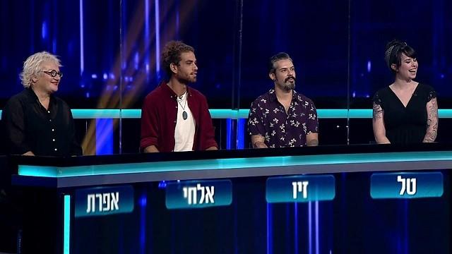 Episode 14