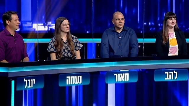 Episode 19