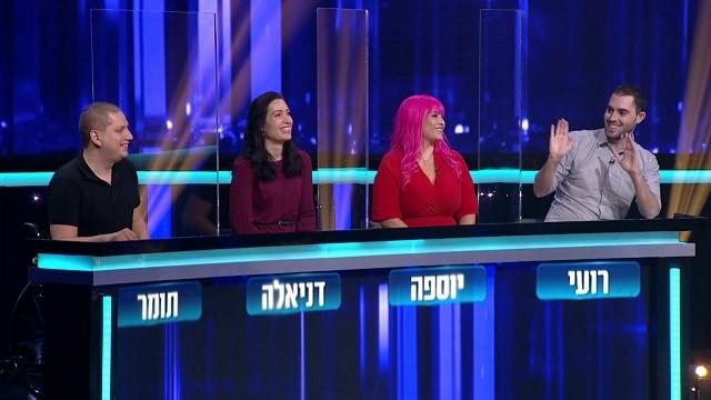 Episode 23