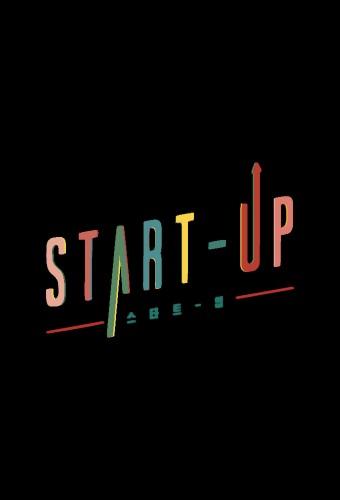 Start-Up