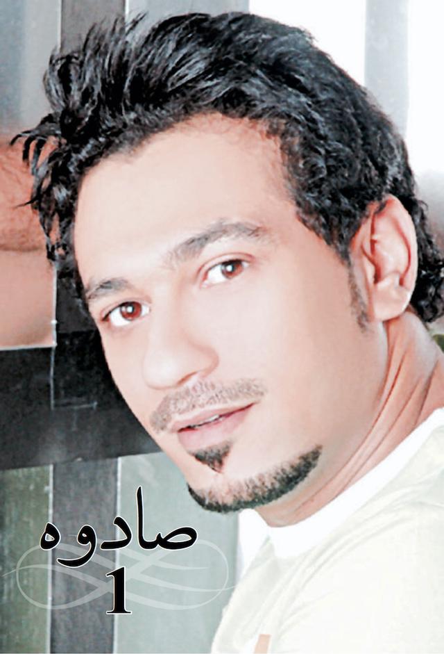 Caught Him 1 صادوه