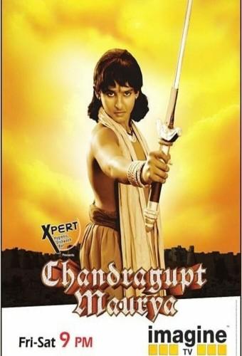 Chandragupta Maurya (2011 TV series)