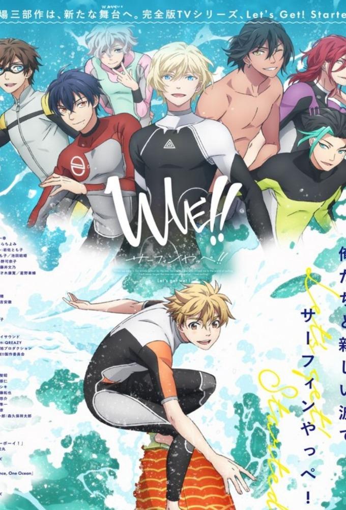 WAVE!!: Let's Go Surfing!!
