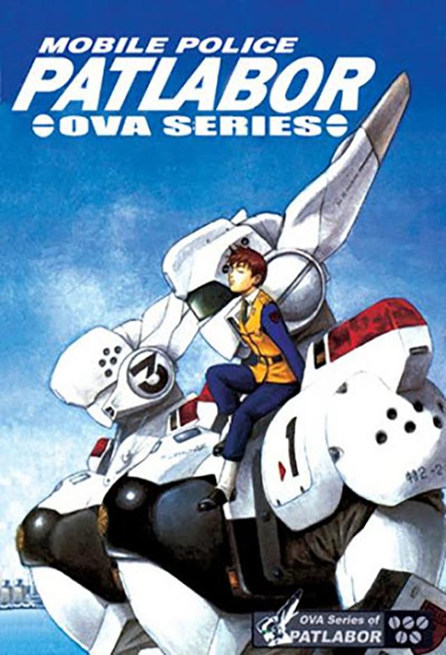 Patlabor: Mobile Police