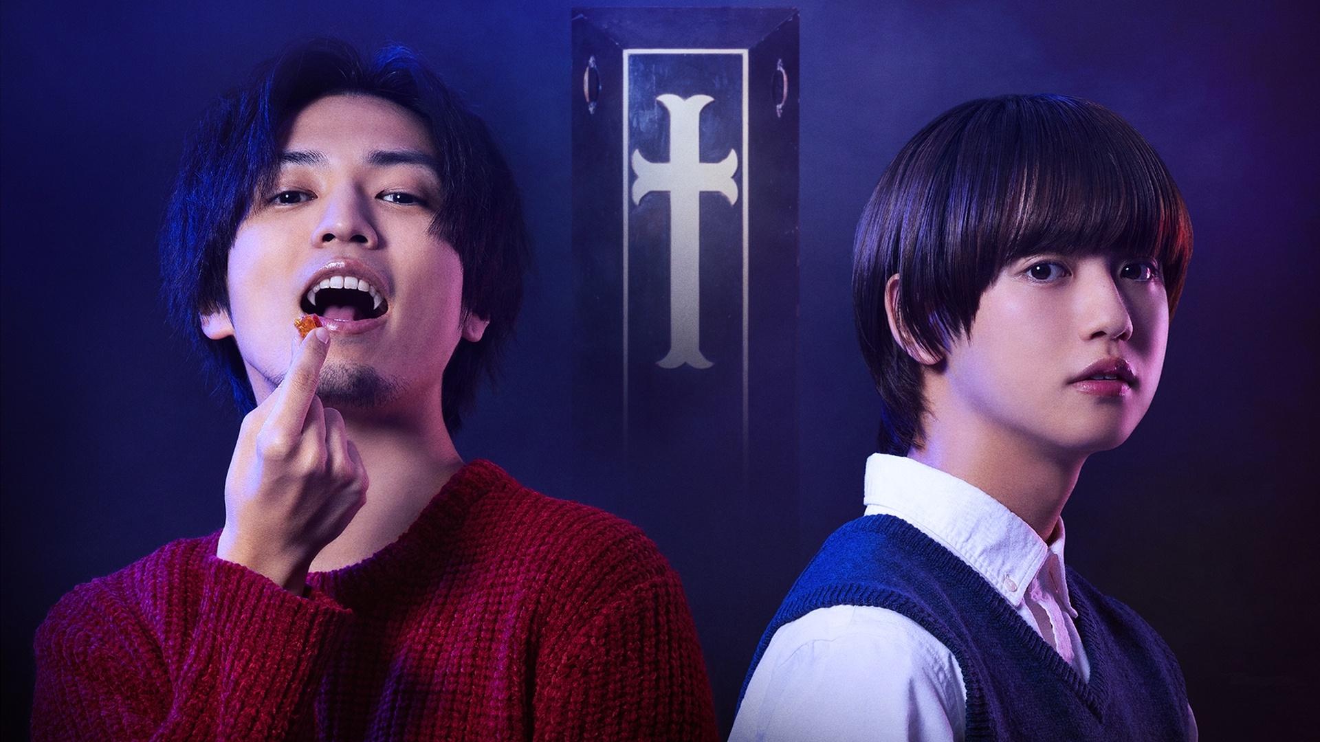 Aoki Vampire no Nayami