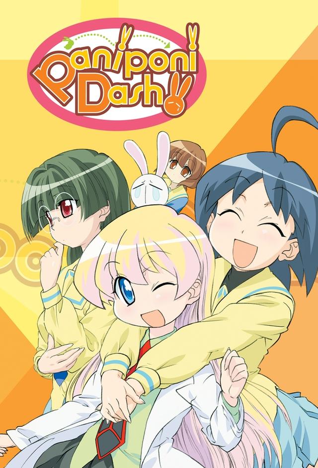 Pani Poni Dash!