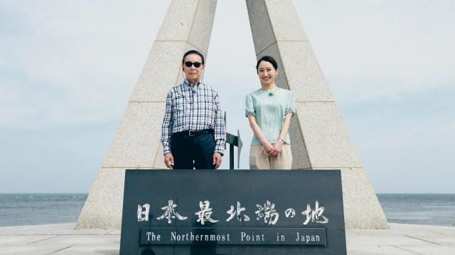 北海道・稚内〜“最北の町”で暮らすとは?〜