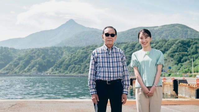 絶景！絶品！利尻島～絶景！絶品！利尻島はどうできた？～