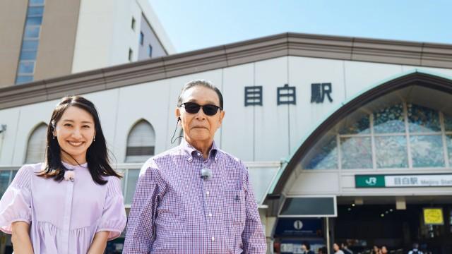 東京・目白〜目白ブランドの正体とは?〜