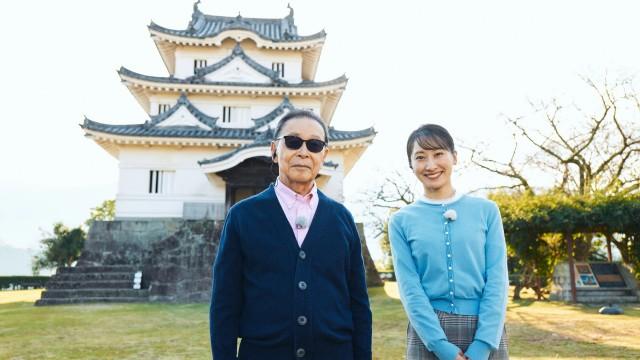 四国・宇和島〜“ギザギザ”は宇和島に何をもたらした?〜