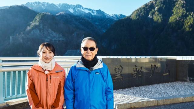 秘境！黒部峡谷～黒部の絶景は電源開発の軌跡にあり？～